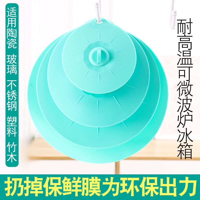 Nắp Silicone Đậy Tô Giữ Nhiệt Thực Phẩm Hình Tròn