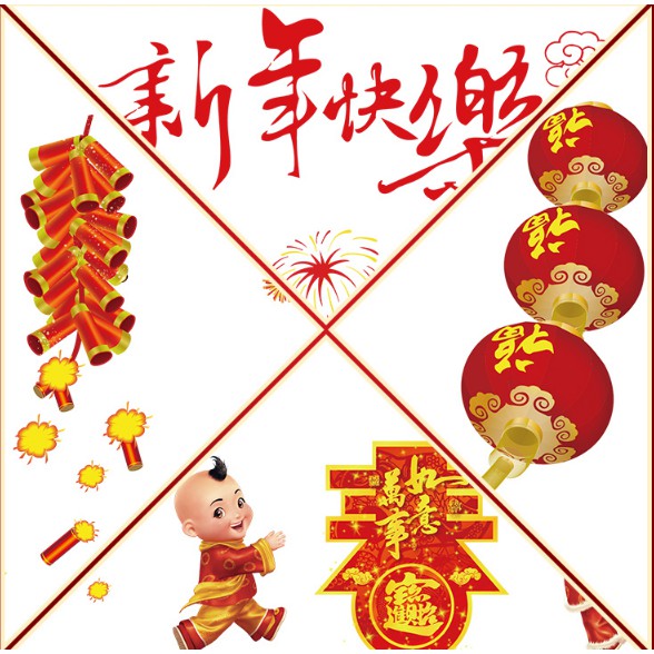 Decal trang trí tết - 2 Cô Cậu chữ lớn chúc xuân