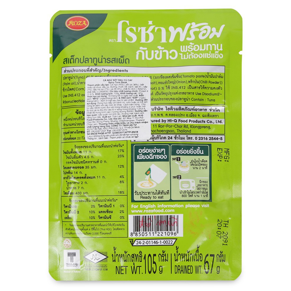 Cá Ngừ Sốt Rau Củ Cay Roza 105g