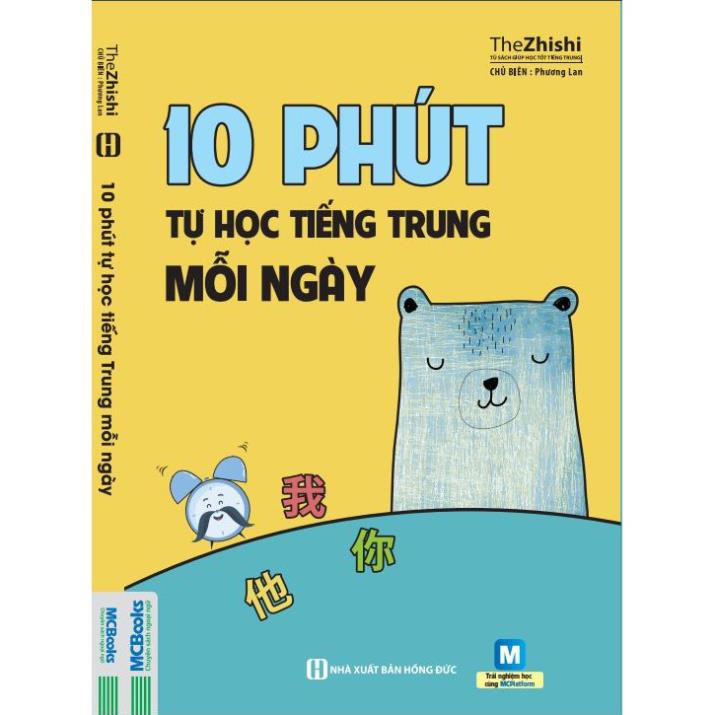 Sách - 10 Phút Tự Học Tiếng Trung Mỗi Ngày (Tái bản 2019) | BigBuy360 - bigbuy360.vn