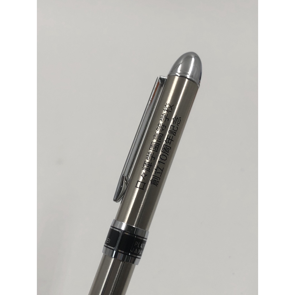 Bút 3 ngòi Platinum MWB - 2000 R Stainless Steel made in Japan