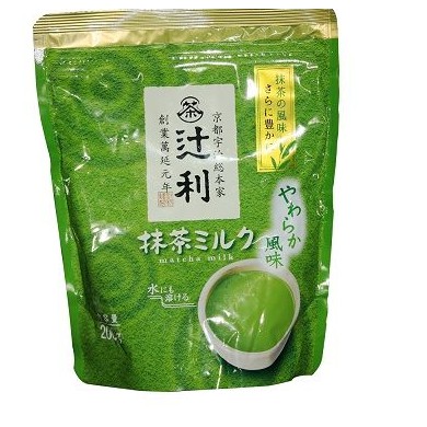 Bột trà xanh matcha milk Nhật Bản 200g date 2021