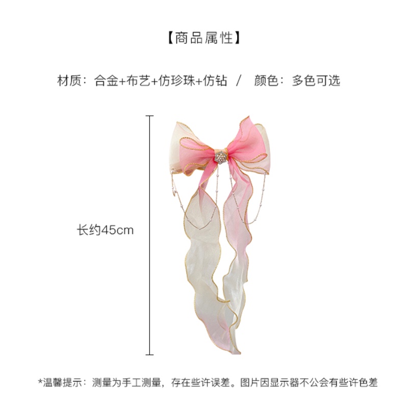 Dây buộc tóc vải ruy băng thắt nơ lưới phong cách Nhật Bản dành cho nữ