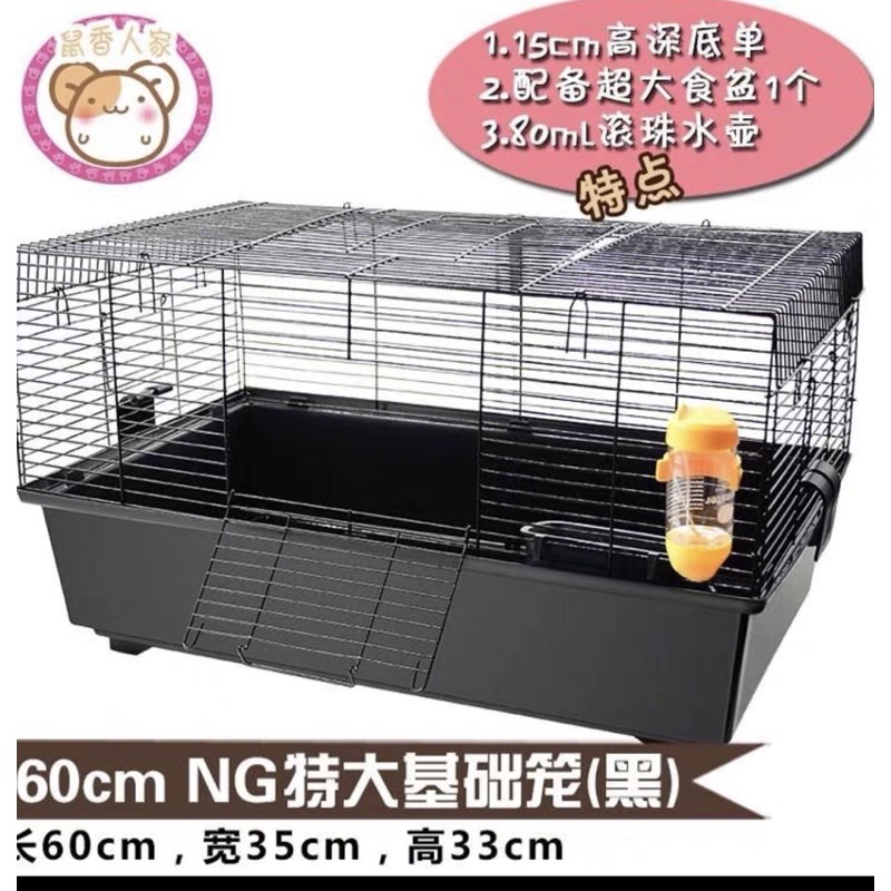 Lồng sắt siêu to 60*35*33.Lồng nuôi hamster, sóc, chim yến...[tặng kèm bình 80ml]