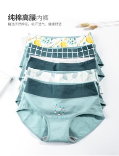 [Hàng order] Quần chip cotton