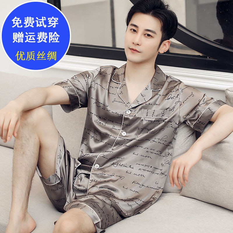 Bộ Thể Thao Nam Đẹp, Áo Thun Ngắn Tay Không Cổ , Đồ Bộ Nam Mùa HèAQY
