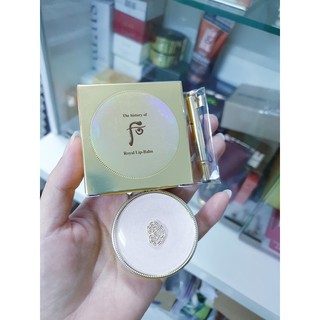 Son dưỡng môi & chống nắng không màu dạng hộp Whoo (Whoo Royal Lip-Balm)