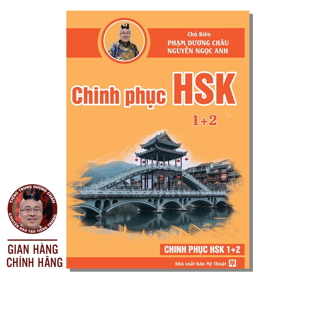 Sách - Giáo Trình Chinh Phục HSK 1 và 2 (Bài tập - Đáp án - Giải thích) - Phạm Dương Châu