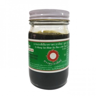 Dầu cù là đen mật gấu thái lan 120g