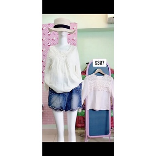 Áo trắng kem babydoll dáng dài. S307