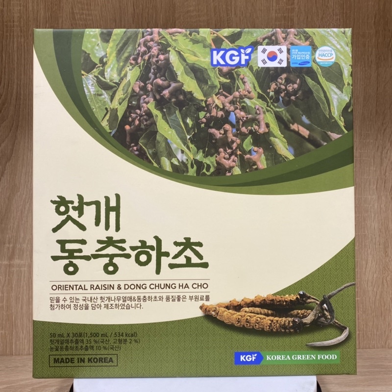 Nước Hồng Sâm Mát Gan Đông Trùng Hạ Thảo KGF Hàn Quốc Hộp 50ml X 30 Gói