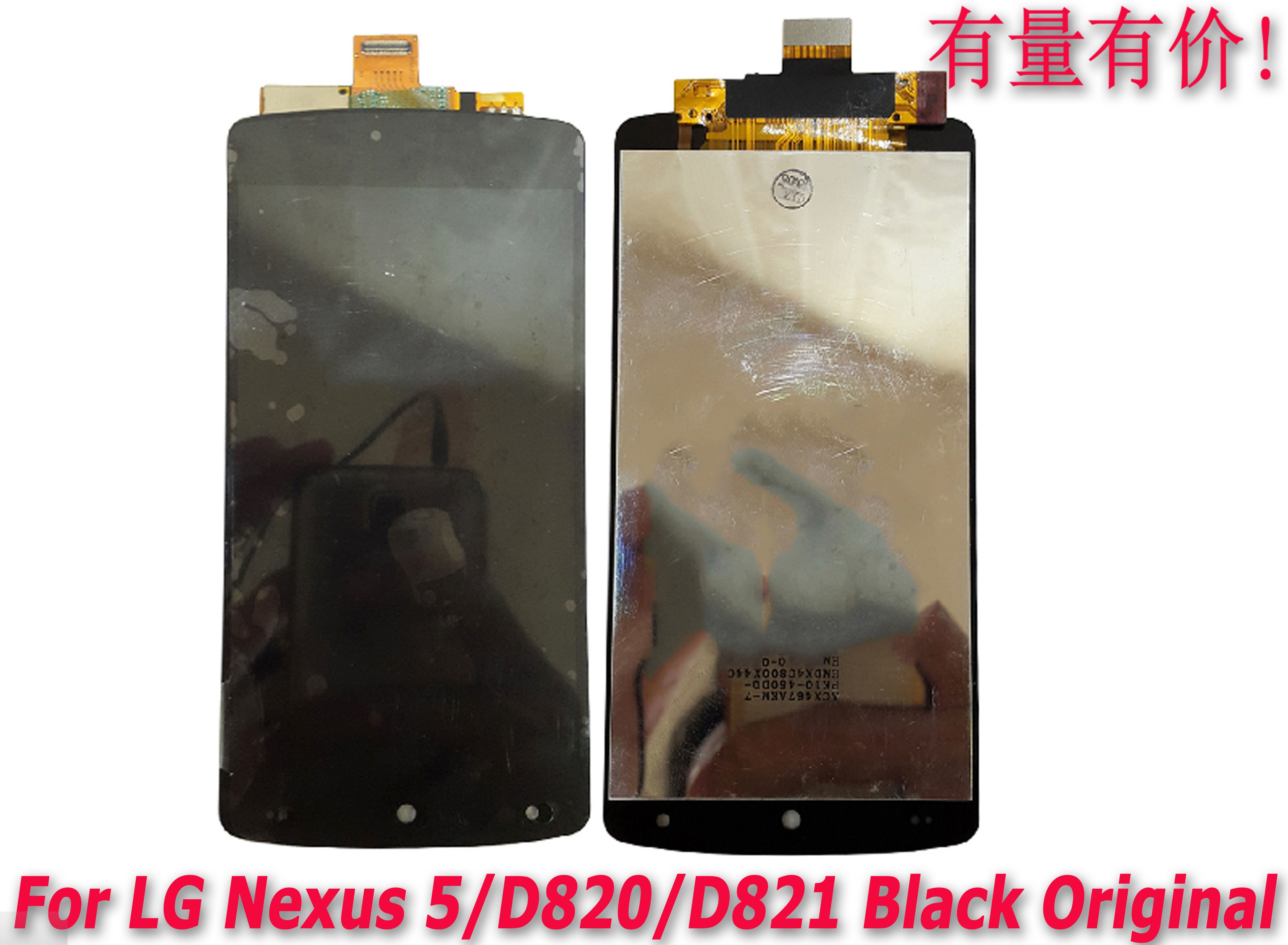 Màn Hình Cảm Ứng Lcd Màu Đen Cho Lg Nexus 5 - D820 - D821 - Ts Lg Lcd