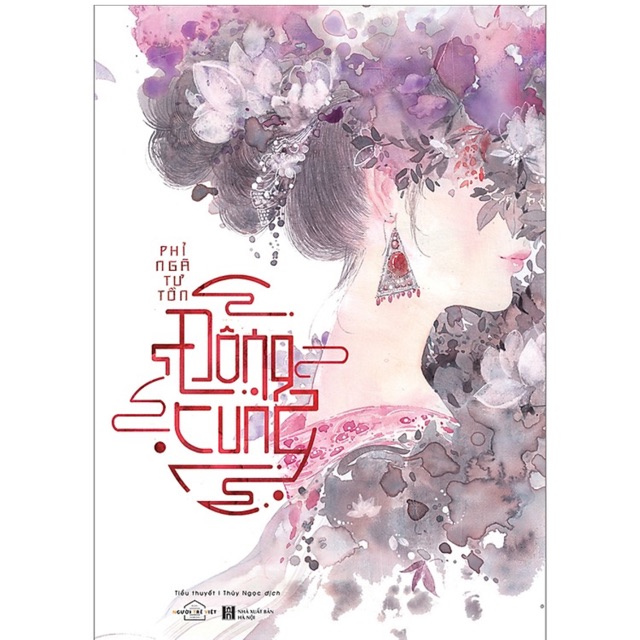 Sổ dong cung
