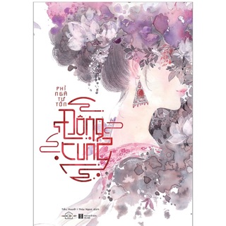 Sổ dong cung