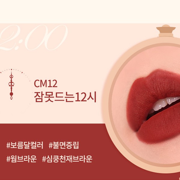 Son kem lì blackrouge cream matt rouge đủ màu từ ver 1 đến ver 2 [CM 01 -&gt; CM12] [Có sẵn]