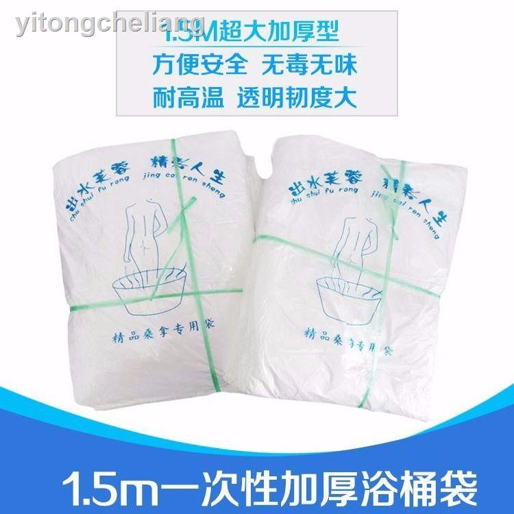 Túi Nhựa Đựng Đồ Dùng Nhà Tắm Dùng Một Lần Tiện Dụng | BigBuy360 - bigbuy360.vn