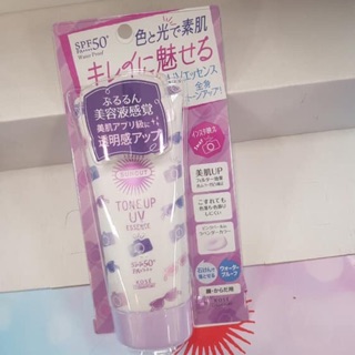 Kem chống nắng Kose Tone Up UV Essence SPF50+ PA++++
