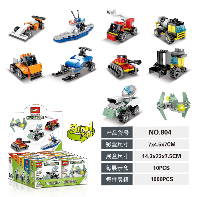 Bộ đồ chơi LEGO lắp ráp xe cảnh sát/xe quân sự/xe cứu hỏa/robot/xe cơ khí 10 trong 1