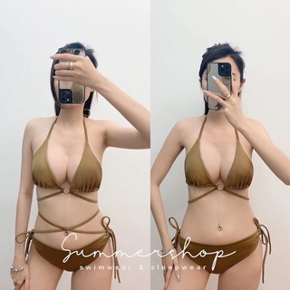 Bikini 2 mảnh basic nâu tây sexy