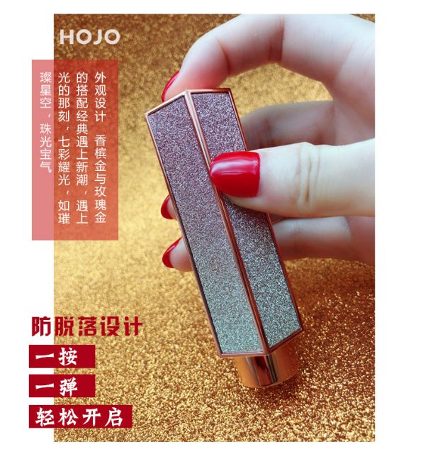 Son thỏi Hojo velvet lipstick