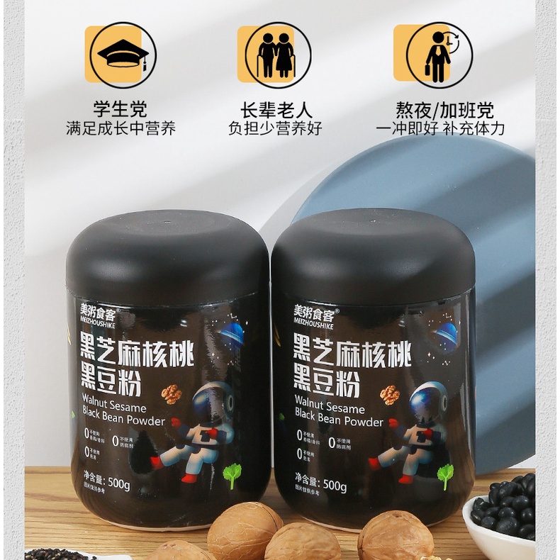 Cháo Bột Óc Chó Đậu Đen Giảm Cân, Ăn Kiêng, Eat Clean Healthy Dưỡng Nhan hiệu Meizoushike - D9