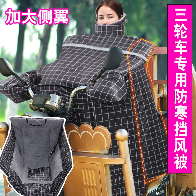 Kính Chắn Gió Cho Xe Máy