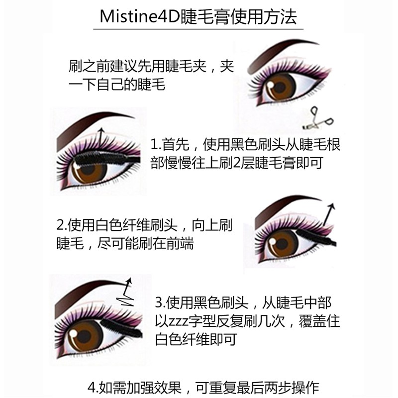 TháI Lan Mistine Mascara 4D LàM DàY LàM DàY DàI Mã HóA KhôNg ThấM NướC, ChốNg Mồ HôI KéO DàI KhôNg NhòE Mascara | BigBuy360 - bigbuy360.vn