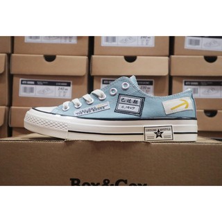 Giày Sneaker Stararrow Màu Xanh Ngọc