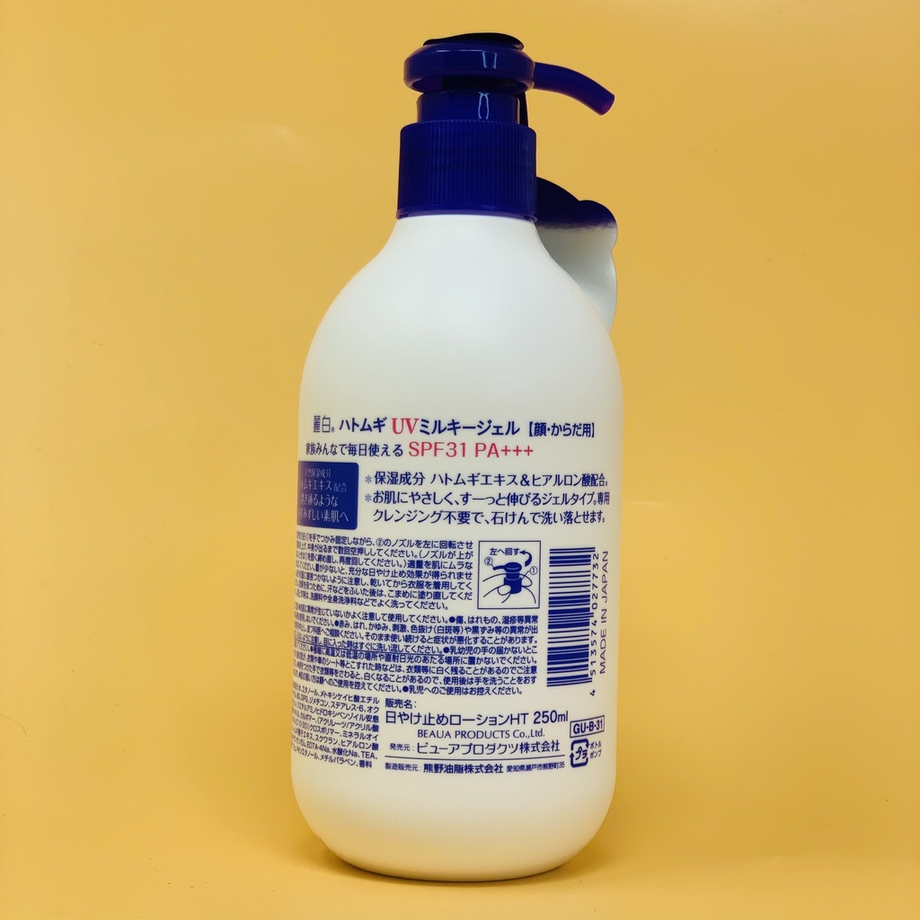 Sữa dưỡng thể Hatomugi SPF31 PA+++ 250ml dưỡng thể chống nắng trắng da - Tu22 Shop | BigBuy360 - bigbuy360.vn