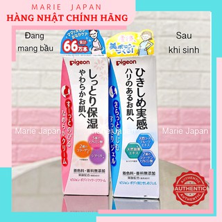 KEM RẠN DA BỤNG CHO MẸ BẦU PIGEON NHẬT BẢN 110g