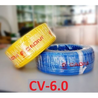 DÂY ĐIỆN CADIVI