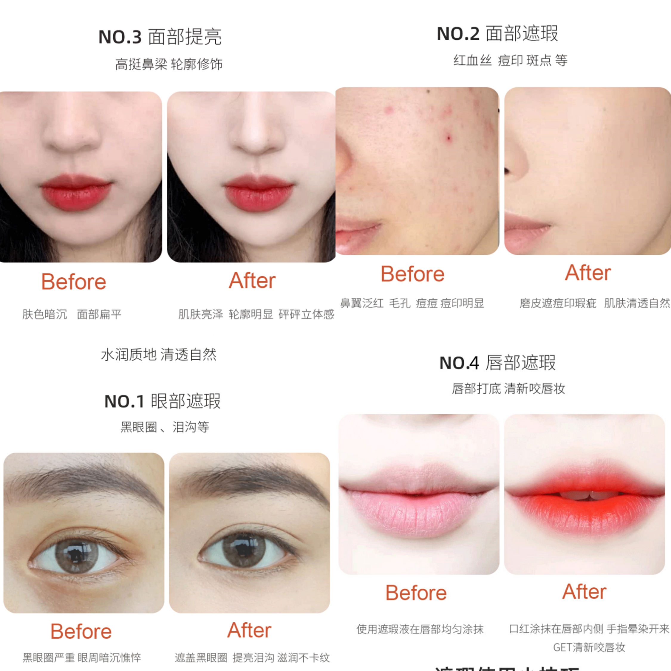 [Hàng mới về] Kem Che Khuyết Điểm Dưỡng Ẩm Tự Nhiên Lâu Trôi 6 Màu Tùy Chọn | BigBuy360 - bigbuy360.vn