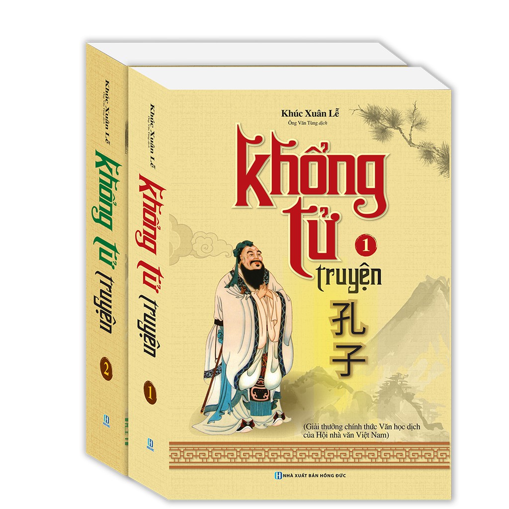 Sách - Khổng Tử truyện trọn bộ 2 tập (bìa mềm) - tặng bút bi