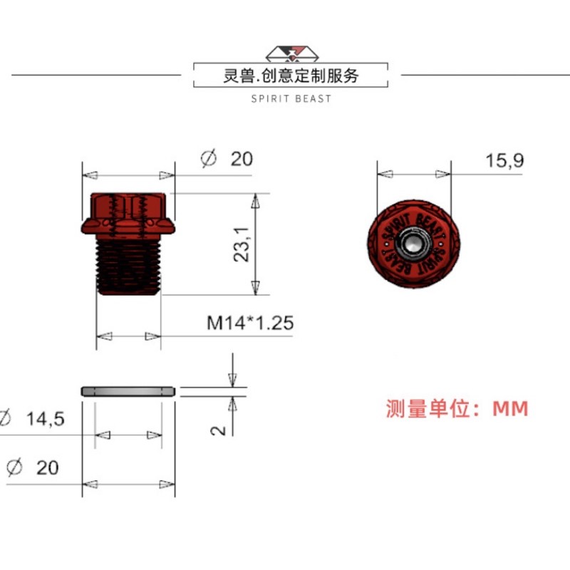 Ốc Xả Dầu 14mm Suzuki GSX250R/DL250/GW250/ Benelli Spirit Beast L4