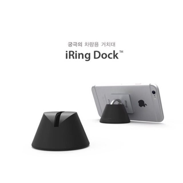 Iring Dock AAUXX Giá đỡ Iring hàng chính hãng