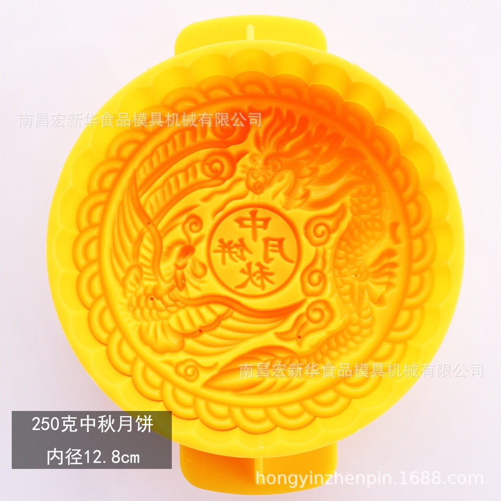JUN26_ Khuôn bánh trung thu_ 1 kiểu_300GR