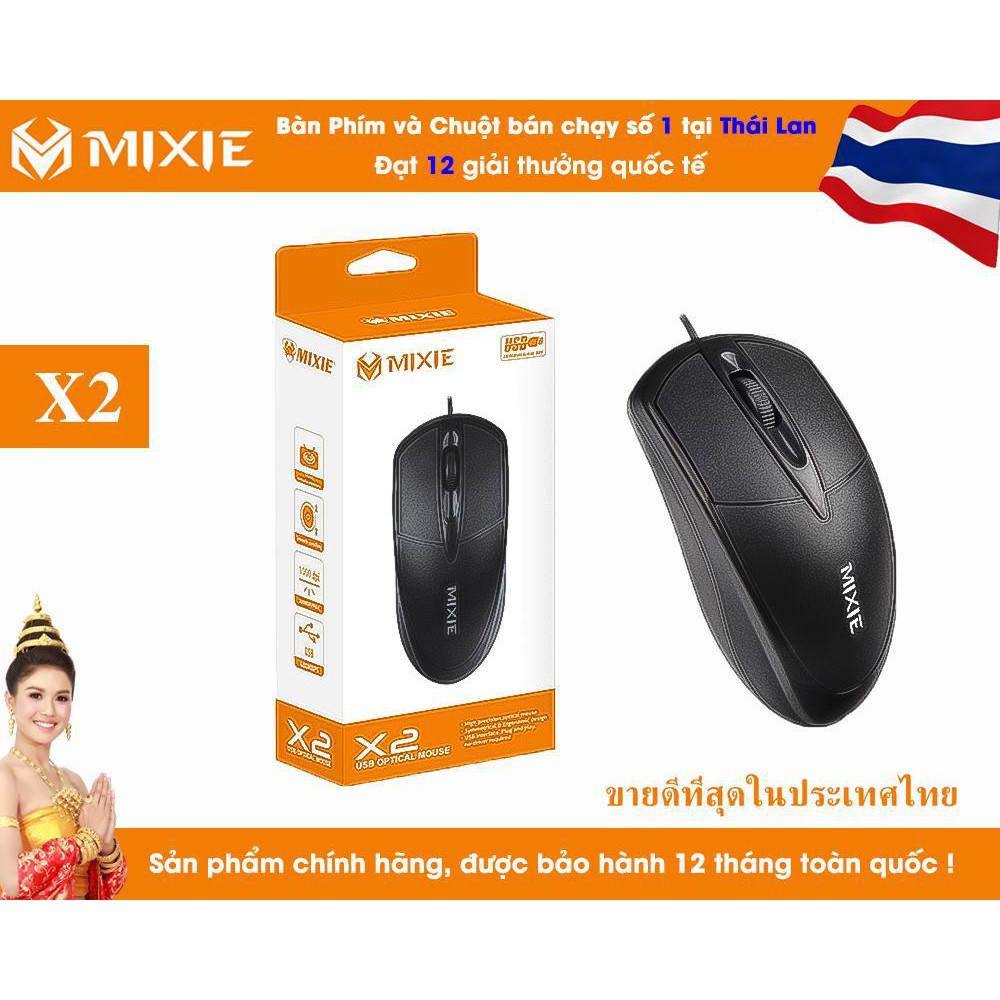 Chuột máy tính Mixie X2 có dây cho máy tính, latop 3 Phím Bấm - Chính Hãng - Bảo Hành 12 Tháng.