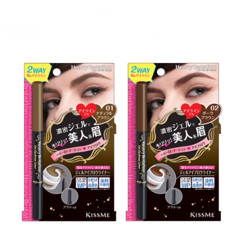 Bút Kẻ Chân Mày Và Mí Mắt Dạng Gel 2 Trong 1 Đa Năng Kissme Heavy Rotation Gel Eyebrow Liner 0.1g