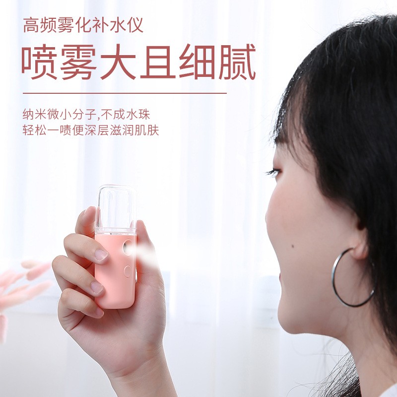 Máy phun sương xông mặt chăm sóc da tiện lợi | BigBuy360 - bigbuy360.vn