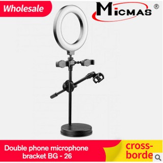 BỘ ĐÈN LIVESTREAM 4 IN 1 MỚI
