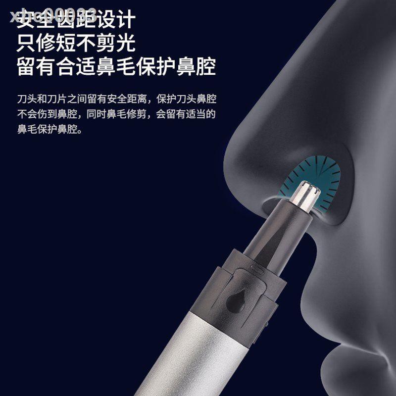 Tông Đơ Tỉa Lông Mũi Chạy Điện Nhập Khẩu Cao Cấp Cho Nam Nữ | BigBuy360 - bigbuy360.vn