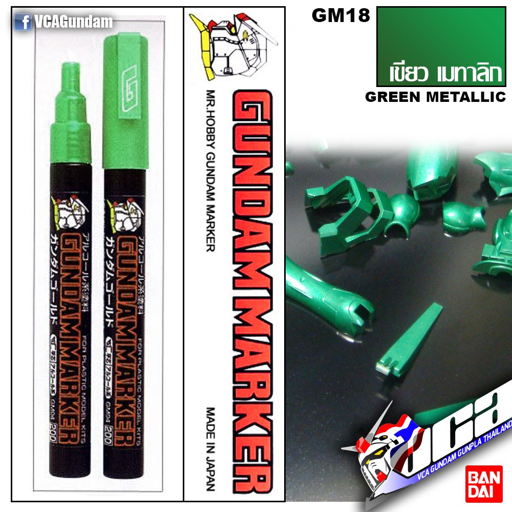 TOOL DỤNG CỤ BÚT TÔ MÀU MÔ HÌNH GUNDAM MARKER METALLIC GREEN