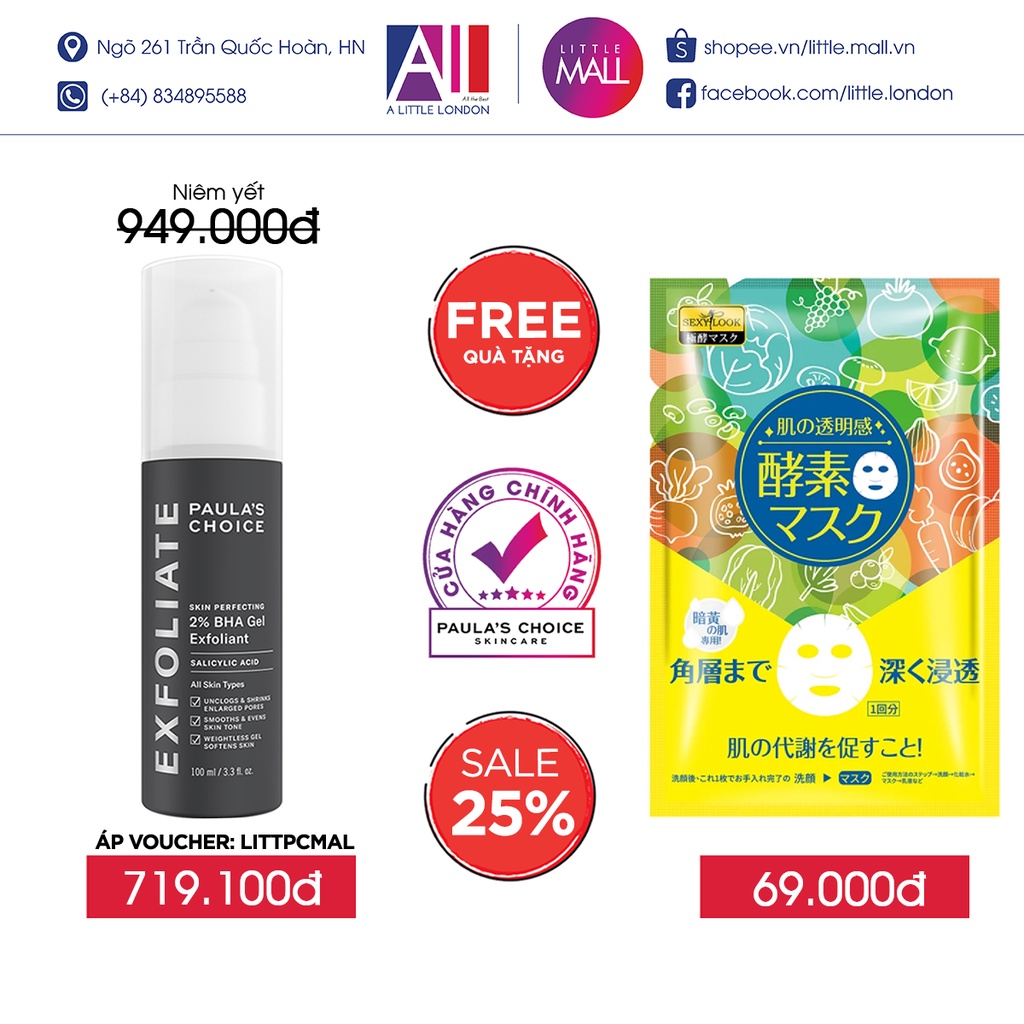 Gel tẩy tế bào chết Paula's Choice skin perfecting 2% BHA gel exfoliant 100ml TẶNG mặt nạ Sexylook (Nhập khẩu)