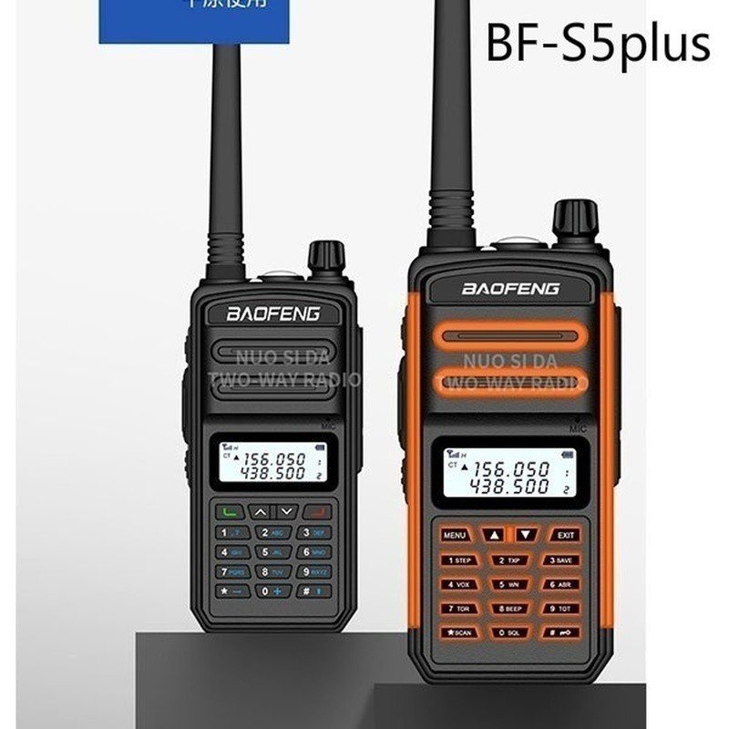2021 Mới 25W BaoFeng S5-Plus Radio hai chiều Đài phát thanh di động tối đa 50km Baofeng Ip67 Máy bộ đàm tầm xa chống nước