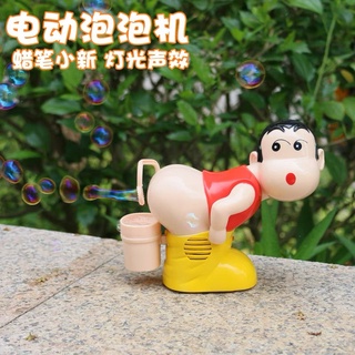 Đồ chơi gấu thổi bong bóng