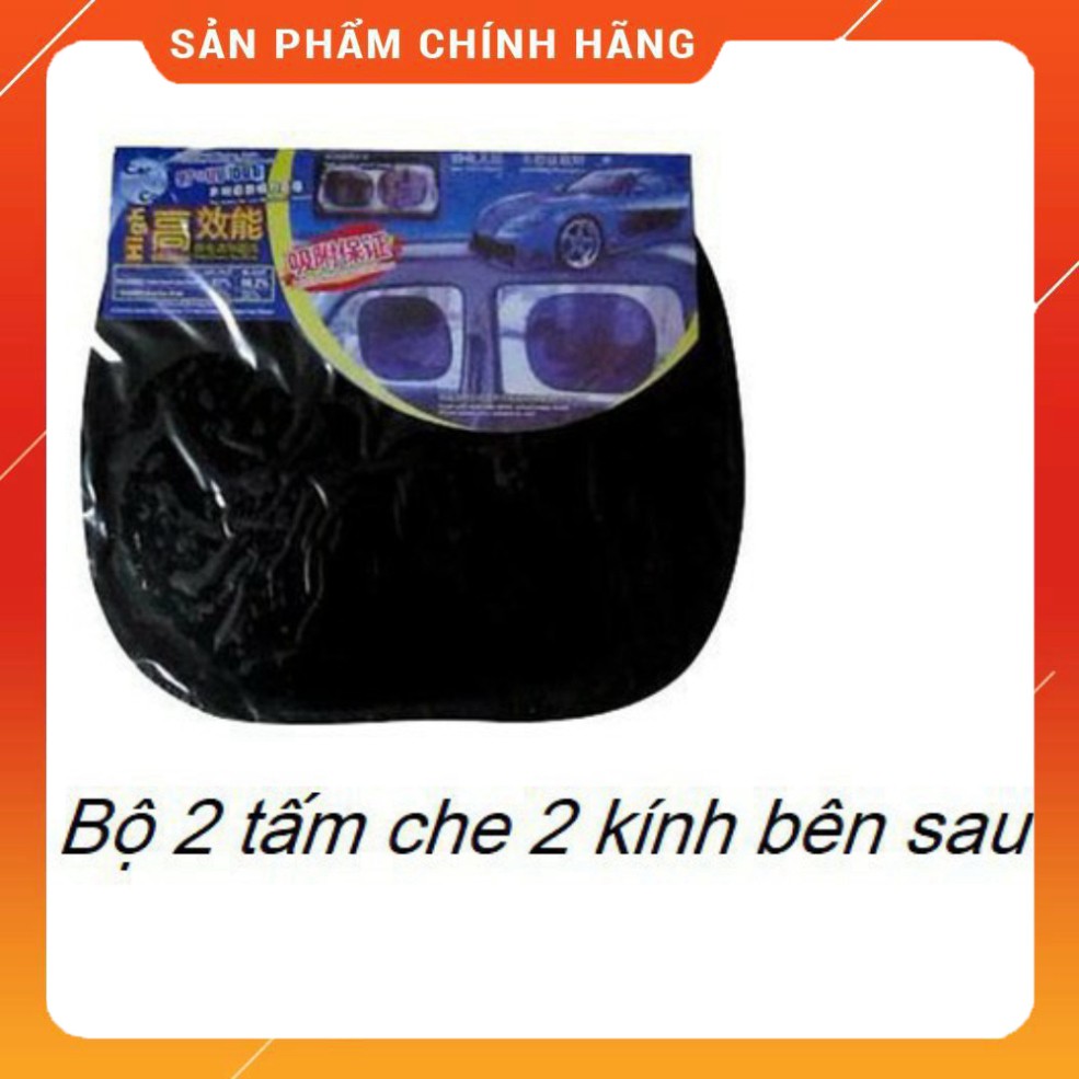 Tấm che nắng ô tô[FREESHIP]Bộ 4 tấm che nắng cao su non cửa bên ô tô, xe hơi - Tự hút không cần đế hích