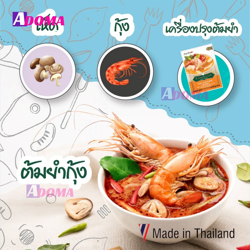 Sốt gia vị Lẩu Tom Yum Chuẩn Vị Thái Kanokwan Ploy, gia vị Thái ADOMA