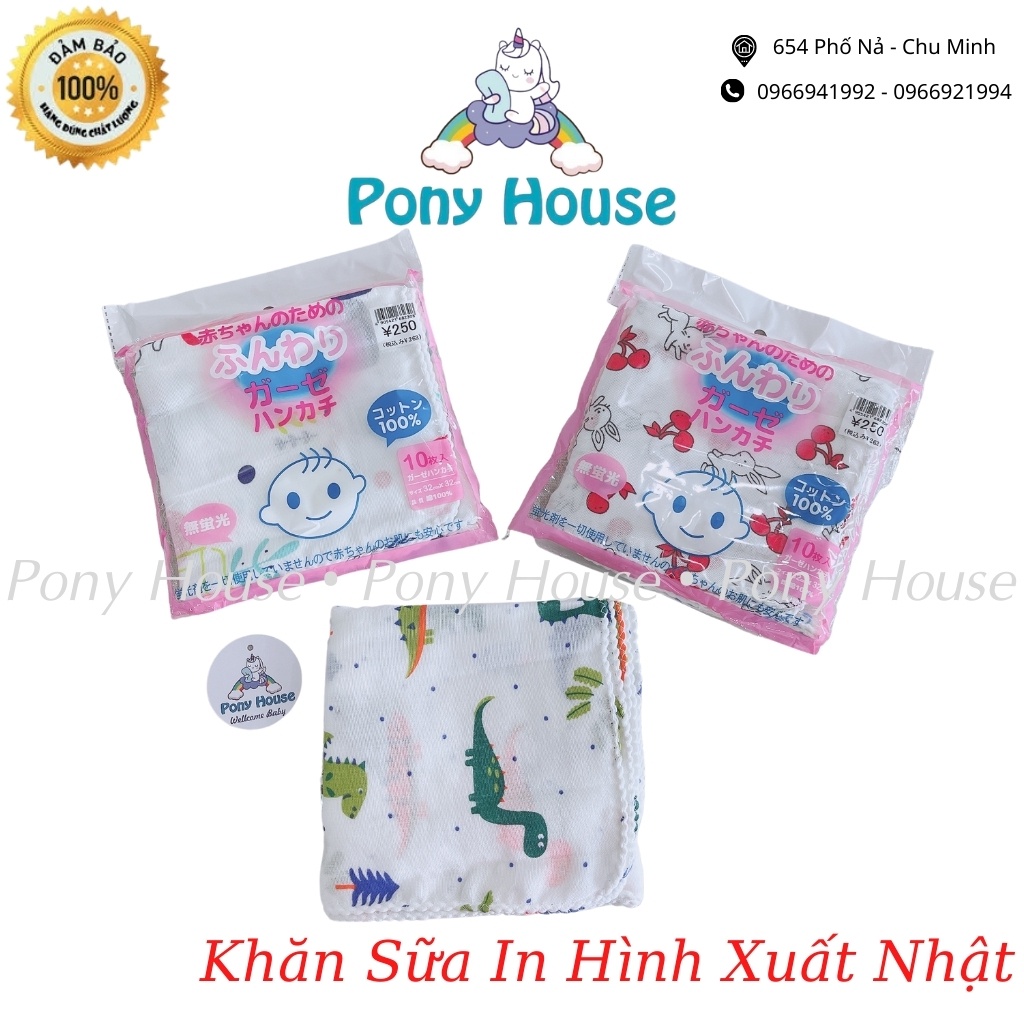 Khăn Sữa Xô Xuất Nhật In Hình 2 Lớp Cho Bé (Gói 10 Chiếc)