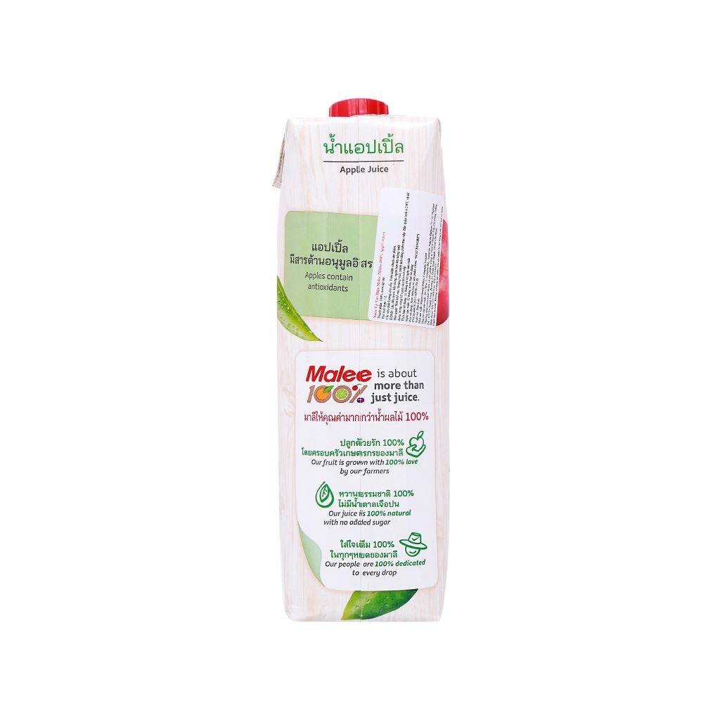 [Hộp 1 Lít] NƯỚC ÉP TÁO [Thailand] MALEE Apple Juice (halal) (ttdt)