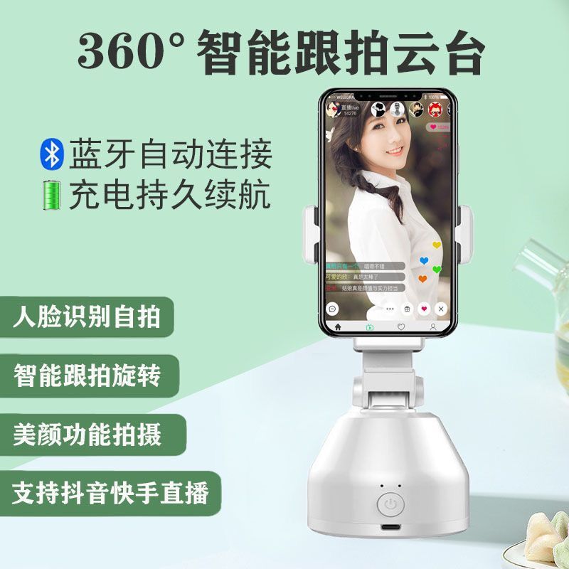 Dây Cáp Sạc Thông Minh 360 Độ Có Âm Thanh Chất Lượng Cao